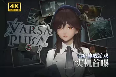 米哈游写实风新游《Varsapura》首曝 公开31分钟实机