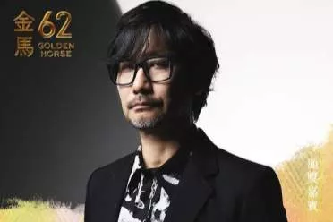 祝早日康复！小岛秀夫因故取消中国台湾金马奖之行！