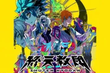 《终天教团》Switch2版本确定将于11月27日正式发售！