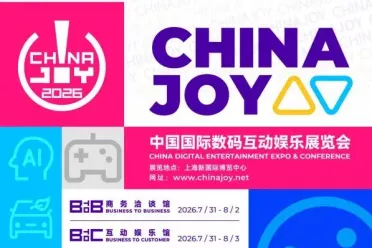 中国游戏圈年度盛会即将再度来袭！2026 ChinaJoy定档!