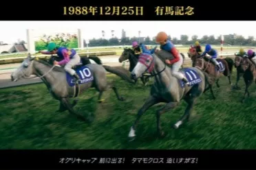 《赛马大亨10 2026》正式公布！2026年3月26日发售