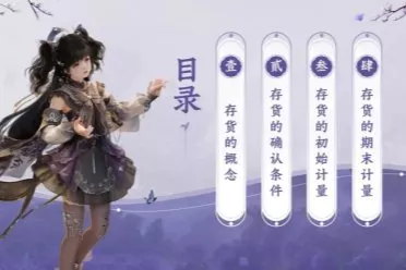 WPS ×《剑网3》把江湖记忆装进PPT，Z 世代职场人：这波共情了