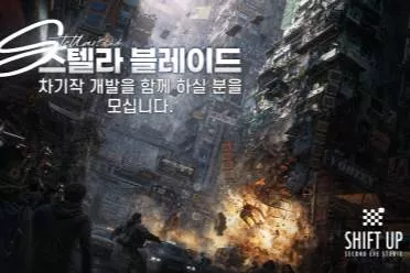 《剑星2》大规模招聘启动！计划登陆PC、主机等平台