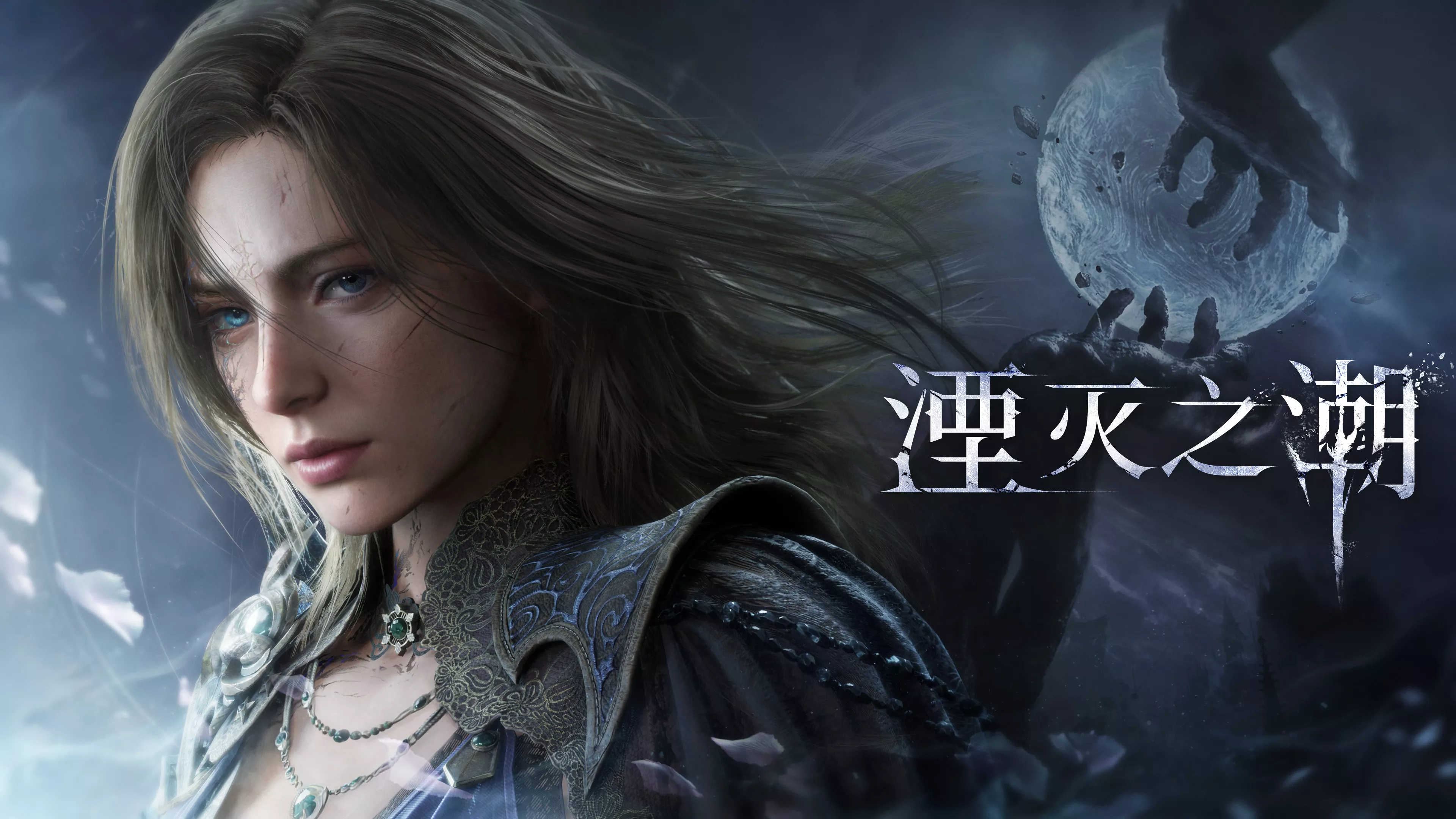 《湮灭之潮》亮相Xbox游戏展示会，全新实机预告揭晓镜像之战