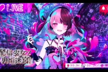 亚洲最大独立游戏盛典《INDIE Live Expo》定档11.29