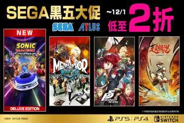 《索尼克赛车 交叉世界》首促！SEGA主机游戏“黑五大促”活动进行中，低至两折