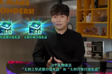 《DNF》发布会惊喜送毕业装  狄瑞吉攻坚战重磅回归！