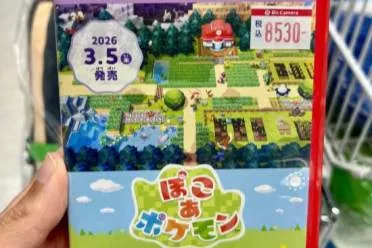 售价449港元！《宝可梦 Pokopia》NS2版实体封面曝光