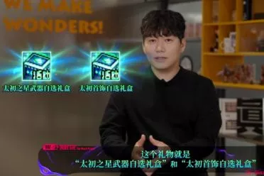 DNF放大招：狄瑞吉团本携国服自研玩法来袭，重磅大奖直接送！