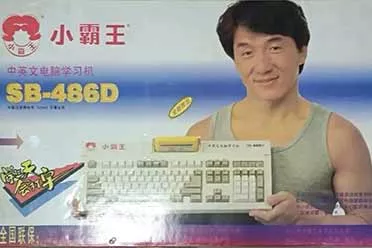 Duang！成龙发来贺电：值得反复游玩的FC游戏TOP10