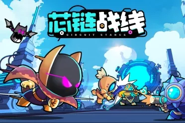 成为AI！回合制策略《芯链战线》现已开启Playtest！