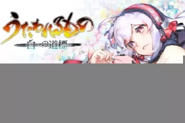 Switch 2阵容再加码？《黑白莫比乌斯》将登陆新平台