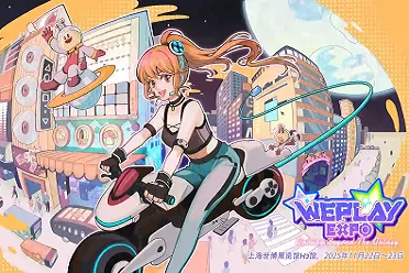 从夯到拉，锐评Weplay&ZFX 2025！