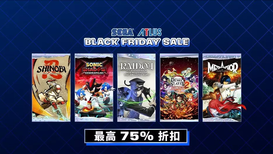 世嘉黑五促销来袭!《灵魂骇客2》低至2折 P5R仅93元