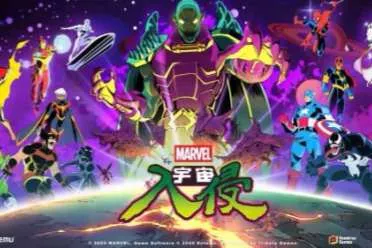 12月2日多平台上线！《漫威宇宙入侵》发布开场动画