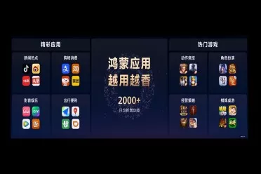 首款鸿蒙全场景独家游戏《太吾绘卷》官宣！华为Mate X7定义跨端游戏新范式