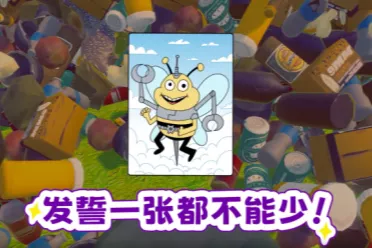 《老婆随手扔了我多年珍藏卡牌》11月26日正式登陆Steam首发6折！