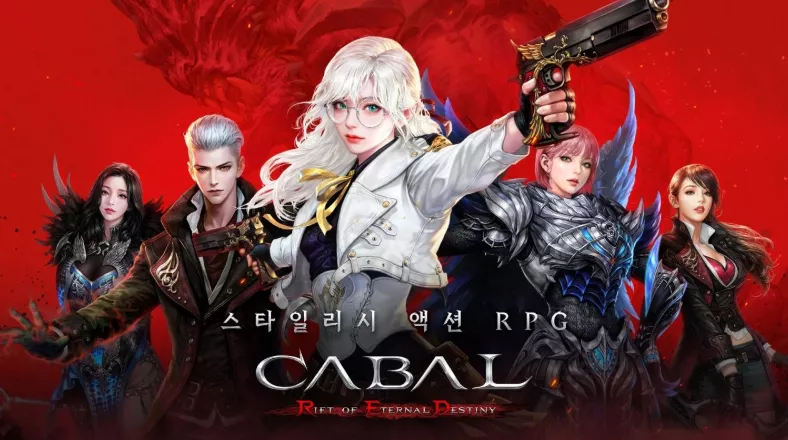 《Cabal Online》最新续作 《Cabal Red》正式推出