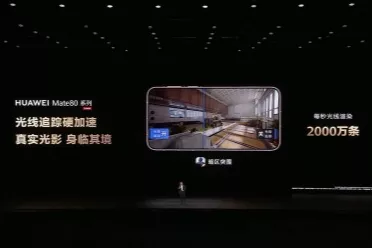 华为Mate 80系列支持光追技术，《暗区突围》战场栩栩如生