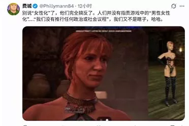 《哥特王朝:重制版》性感画作被撤 官方回应引玩家不满