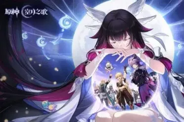 《原神》"空月之歌·间奏"版本即将上线  最新PV发布！