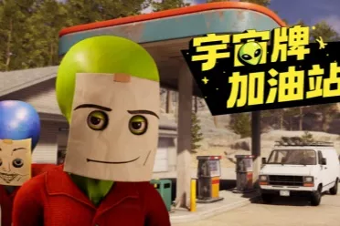 海外爆火！《宇宙牌加油站》全球愿望单突破40万！官方中文版Demo免费体验