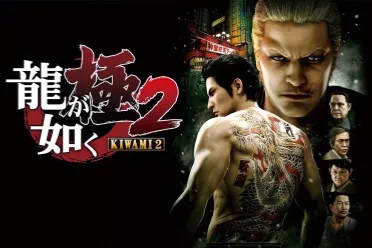 《如龙：极2》PS5升级版解锁60帧！PS4玩家免费升级