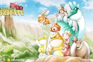 经典端游《石器时代》宣布回归，重生测试定档12月19号！实机画面曝光