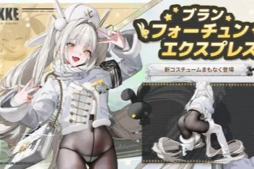 《胜利女神》布兰儿新皮：18+！这绝对领域谁顶得住？