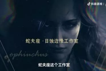 《湮灭之潮》制作人付坤首谈：圆桌精神、骑士战斗与 &ldquo;中国人的世界故事&rdquo;