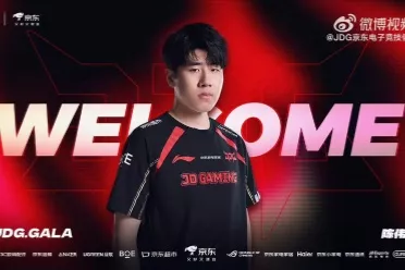 《英雄联盟》GALA正式加入JDG！JDG选手阵容全部确定