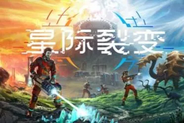 限时游玩！《绿色地狱》开发商新作联机测试现已上线