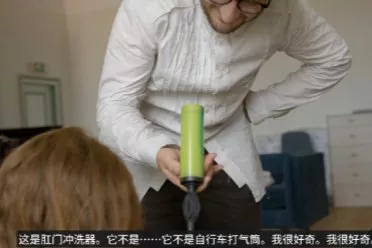 极乐迪斯科主创拆中国周边：误把打气筒当肛门冲洗器