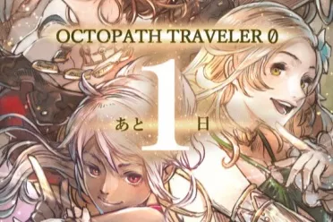 《八方旅人0》精美倒计时插图一览！美术太顶了