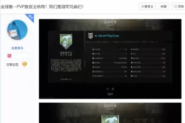 全球首位达成！ 国人玩家拿下《塔科夫》"救世主"结局