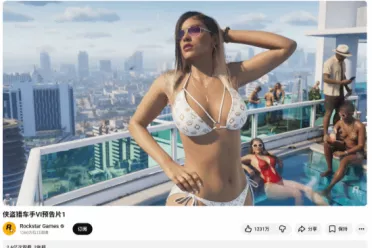 《GTA6》首支预告已两年了 发售日仍活在梦里遥遥无期