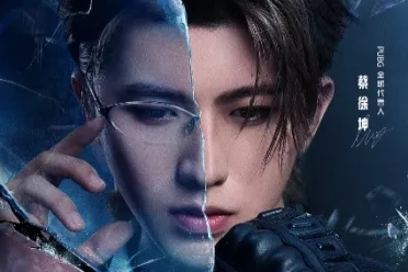 《PUBG》官宣蔡徐坤担任全球代言人，跨界短片同步上线