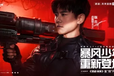 琳琅新作《逆战：未来》，携手张杰定档1月13日