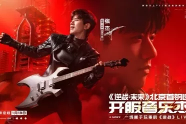 《逆战》高调回归&ldquo;公平竞技&rdquo;路线是初心还是套路？