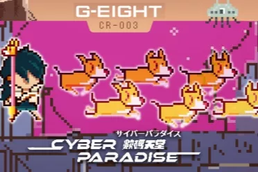 台港《数码天堂》登场 开启&ldquo;复生&rdquo;宠物的治愈之旅