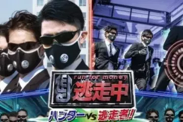 综艺改编游戏《全员逃走中》推出PC版  明年1月发售！