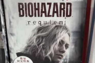 《生化危机9》Switch2版开启预购 确认采用实体钥匙卡