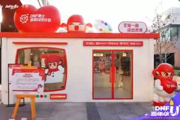 画作生根，希望发芽：DNF勇士的公益种子之旅