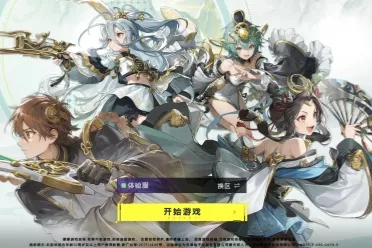 渲染升级 + 卡顿再见！《300 英雄》网页版解锁修仙乱斗新体验！