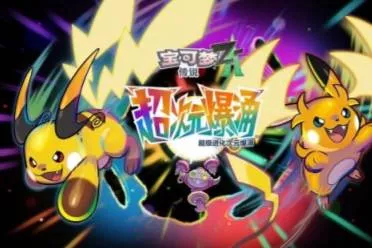 游侠晚报：TGA或迎《寂静岭RE》! 《宝可梦ZA》DLC