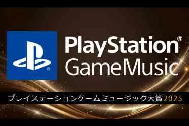 PS音乐大赏2025揭晓 《都市传说解体中心》压FF16夺冠