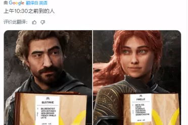 《光与影》TGA封神！麦门：这顿早餐我们必须安排！