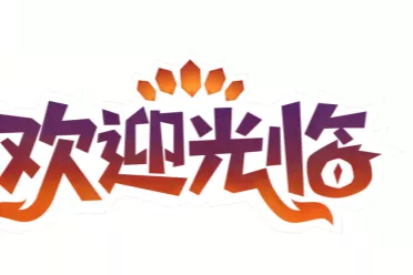 可爱冒险新作《欢迎光临》公布！ 2026 年登 PS5 Steam已可试玩