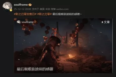 梁其伟分享TGA见闻：这只是艰难旅途的开始