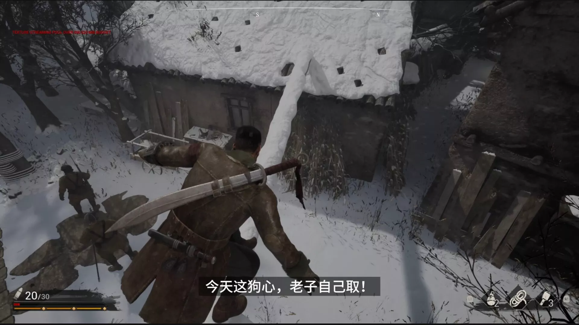 《斗虎》实机演示首曝：硬核割草玩法诠释抗联精神